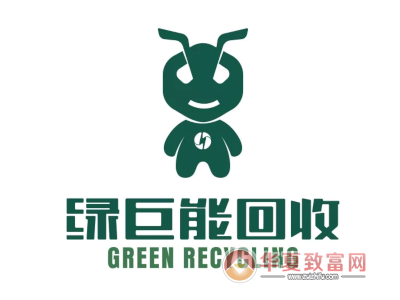 绿巨能废品回收加盟